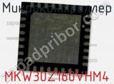 Микроконтроллер MKW30Z160VHM4 