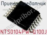 Приемопередатчик NTS0104PW-Q100J фотография 2.