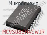 Микросхема MC9S08SH4CWJR фотография 2.