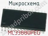 Микросхема MC33880PEG фотография 2.