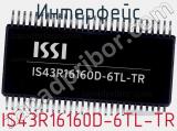 Интерфейс IS43R16160D-6TL-TR 