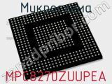 Микросхема MPC8270ZUUPEA фотография 2.