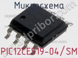 Микросхема PIC12CE519-04/SM фотография 2.