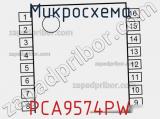 Микросхема PCA9574PW фотография 2.