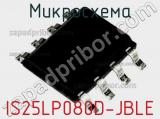 Микросхема IS25LP080D-JBLE 