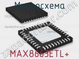 Микросхема MAX8663ETL+ 