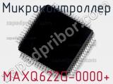Микроконтроллер MAXQ622G-0000+ 