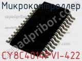 Микроконтроллер CY8C4014PVI-422 