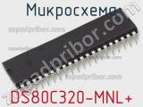 Микросхема DS80C320-MNL+ 