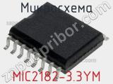 Микросхема MIC2182-3.3YM фотография 2.