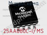 Микросхема 25AA080C-I/MS фотография 3.