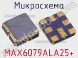 Микросхема MAX6079ALA25+ фотография 2.