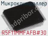 Микроконтроллер R5F11MMFAFB#30 