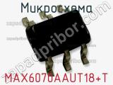 Микросхема MAX6070AAUT18+T 