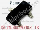 Источник ISL21080DIH310Z-TK фотография 3.