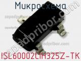 Микросхема ISL60002CIH325Z-TK фотография 2.