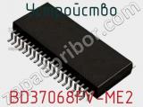 Устройство BD37068FV-ME2 фотография 2.
