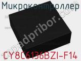 Микроконтроллер CY8C6136BZI-F14 фотография 2.