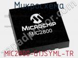 Микросхема MIC2800-G1JSYML-TR фотография 2.