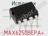 Источник MAX6250BEPA+