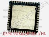Контроллер DSPIC33CK64MP105-I/M4 