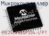 Микроконтроллер PIC24EP32GP204-I/PT фотография 2.