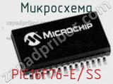Микросхема PIC16F76-E/SS фотография 3.
