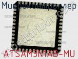Микроконтроллер ATSAM3N1AB-MU фотография 2.
