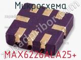 Микросхема MAX6226ALA25+ 