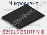 Микросхема S29GL512S11TFIV10