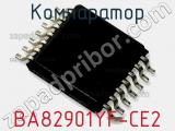 Компаратор BA82901YF-CE2 фотография 2.