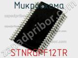 Микросхема STNRGPF12TR фотография 2.