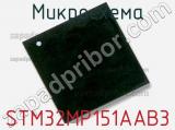 STM32MP151AAB3