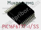 Микросхема PIC16F677T-I/SS