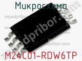 Микросхема M24C01-RDW6TP 