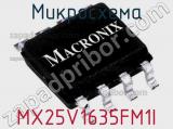 Микросхема MX25V1635FM1I 