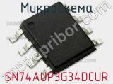 Микросхема SN74AUP3G34DCUR