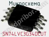 Микросхема SN74LVC3G34DCUT