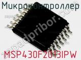 Микроконтроллер MSP430F2013IPW фотография 2.