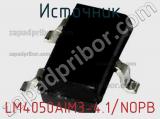 Источник LM4050AIM3-4.1/NOPB фотография 2.