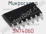 Микросхема SN7406D