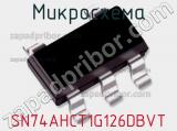 Микросхема SN74AHCT1G126DBVT 