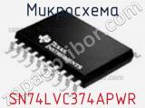Микросхема SN74LVC374APWR фотография 3.