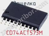 Защелка CD74ACT573M фотография 2.