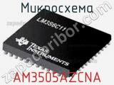 Микросхема AM3505AZCNA