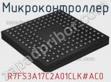 Микроконтроллер R7FS3A17C2A01CLK#AC0 