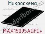 Микросхема MAX15095AGFC+ 