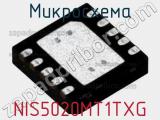 Микросхема NIS5020MT1TXG 