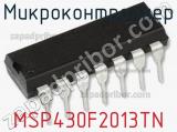 Микроконтроллер MSP430F2013TN