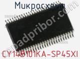 Микросхема CY14B101KA-SP45XI 